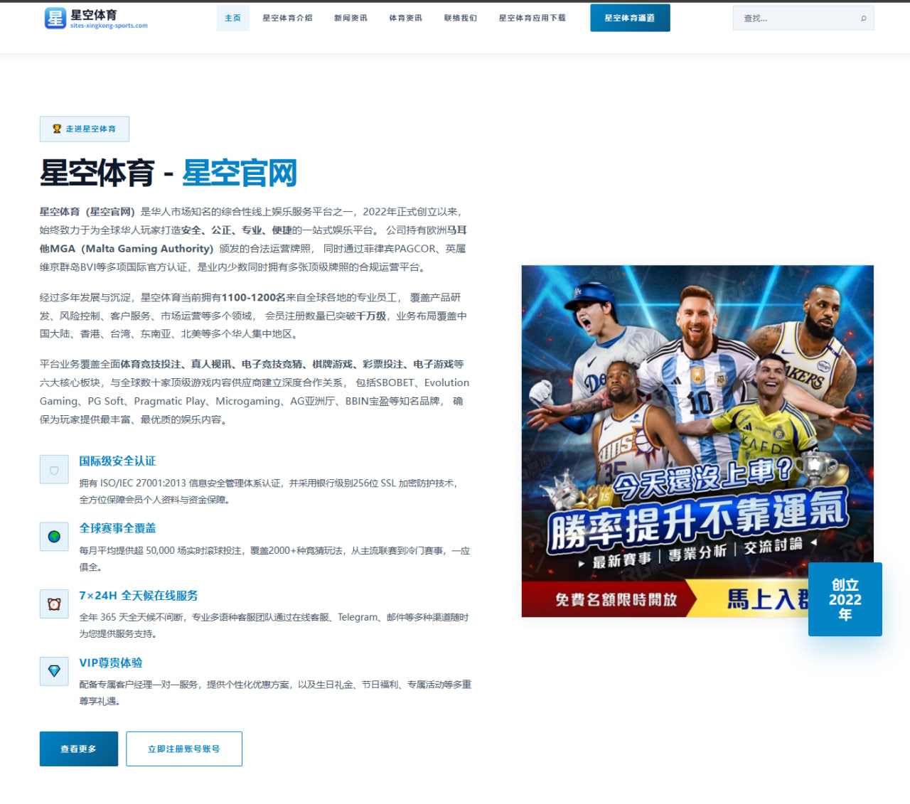 世界杯2026前瞻：西班牙队中场保护距离与半场前压迫层次成关键
