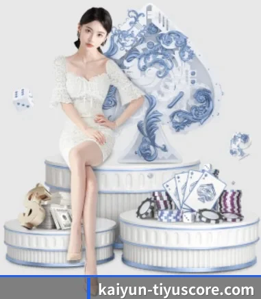 开云体育登录 APP 界面