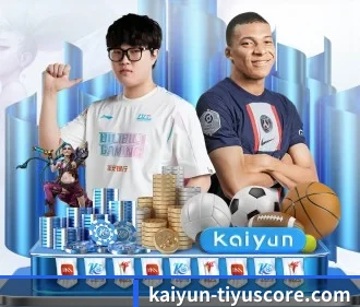 开云体育登录 APP