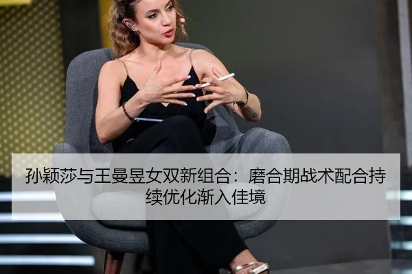 sun-ying-sha-yu-wang-man-yu-nv-shuang-xin-zu-he-mo-he-qi-zhan-shu-pei-he-chi-xu-you-hua-jian-ru-jia-jing-3-168.jpg